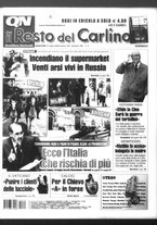 giornale/RAV0037021/2005/n. 189 del 12 luglio